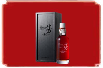 黔西南贞丰县烟酒回收山崎洋酒.jpg